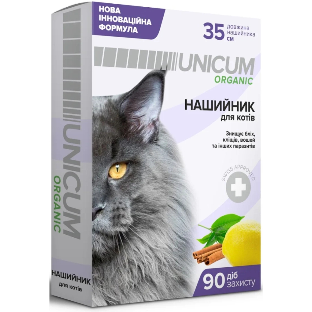 Нашийник для тварин Unicum Organic від бліх та кліщів для котів 35 см (4820150202118)