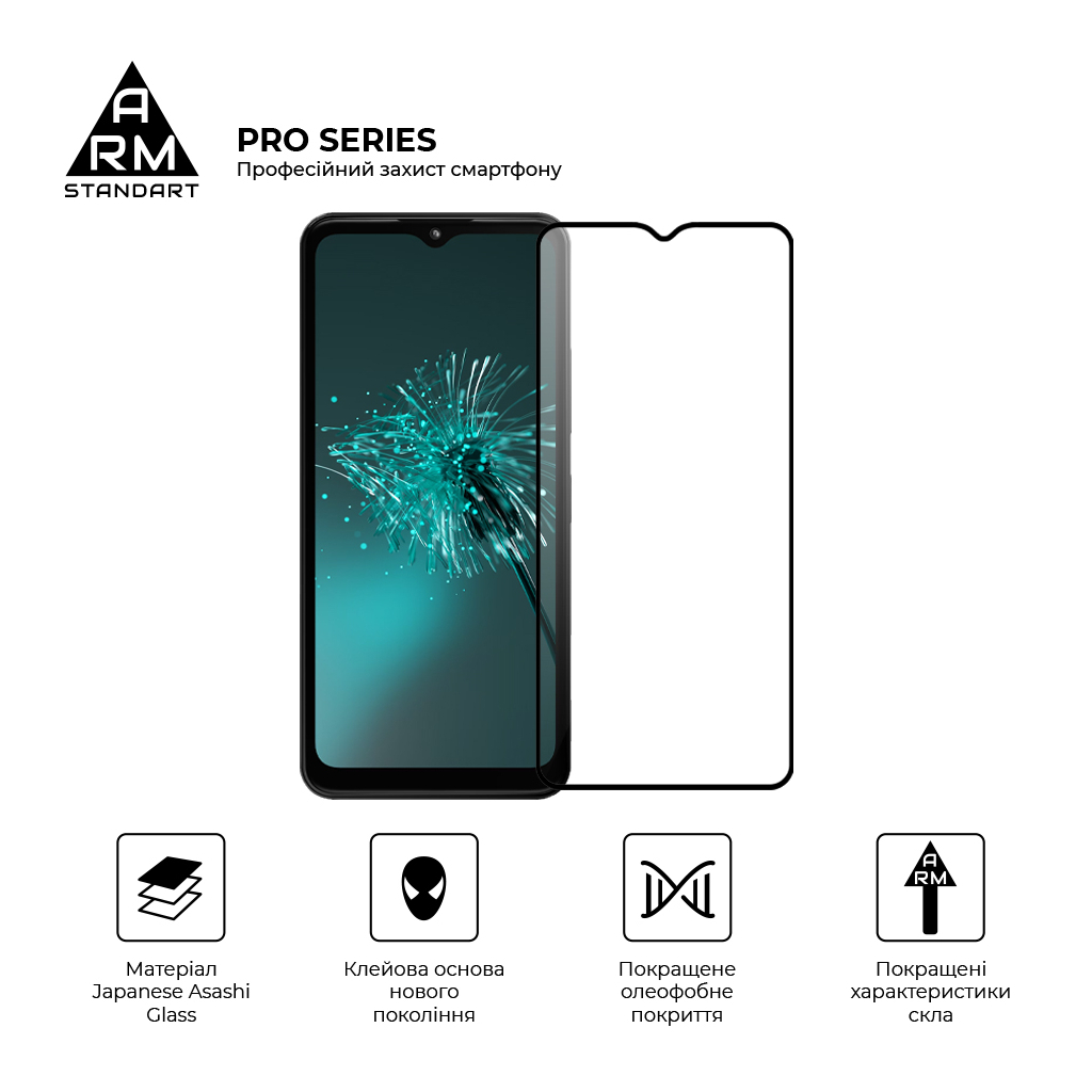 Скло захисне Armorstandart Pro HMD Arc (ARM84068) Скло захисне Armorstandart Pro HMD Arc (ARM84068)