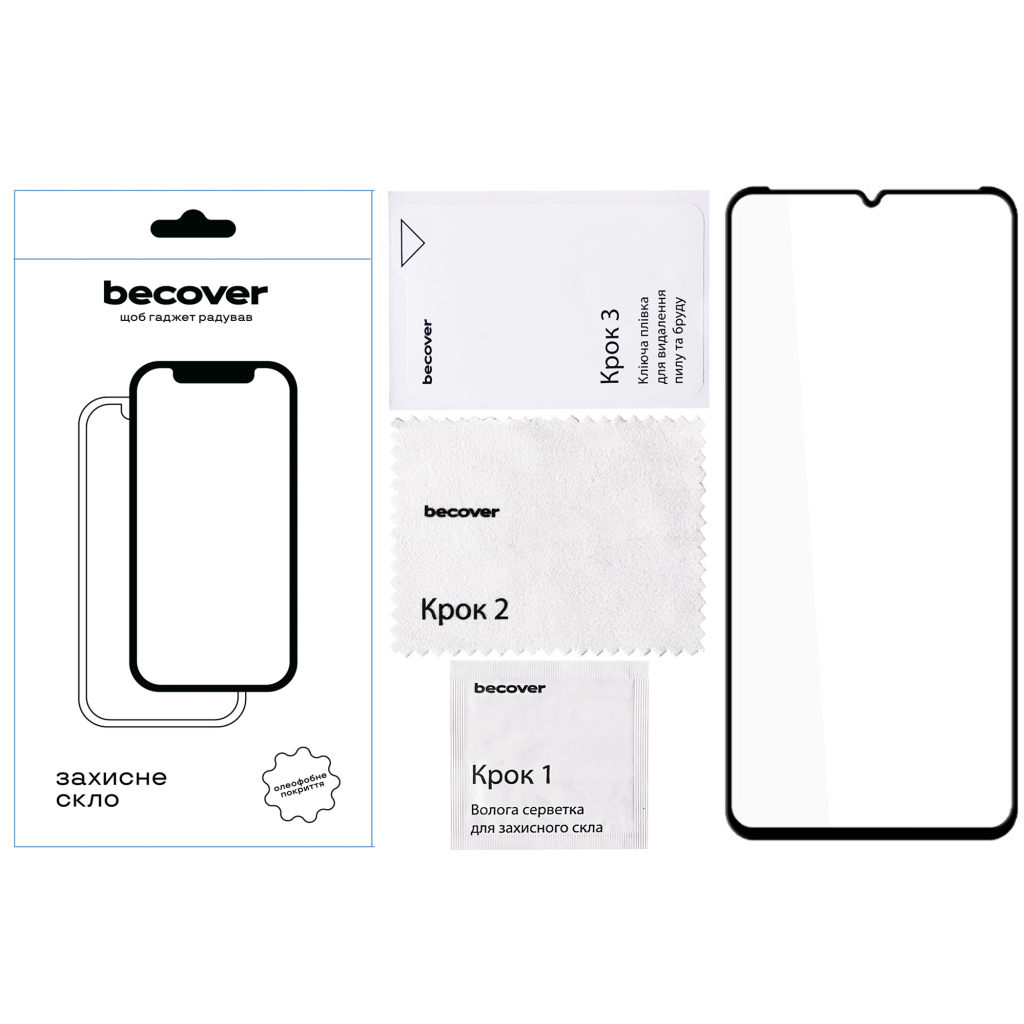 Скло захисне BeCover Nokia G42 10D Black (711555) Скло захисне BeCover Nokia G42 10D Black (711555)