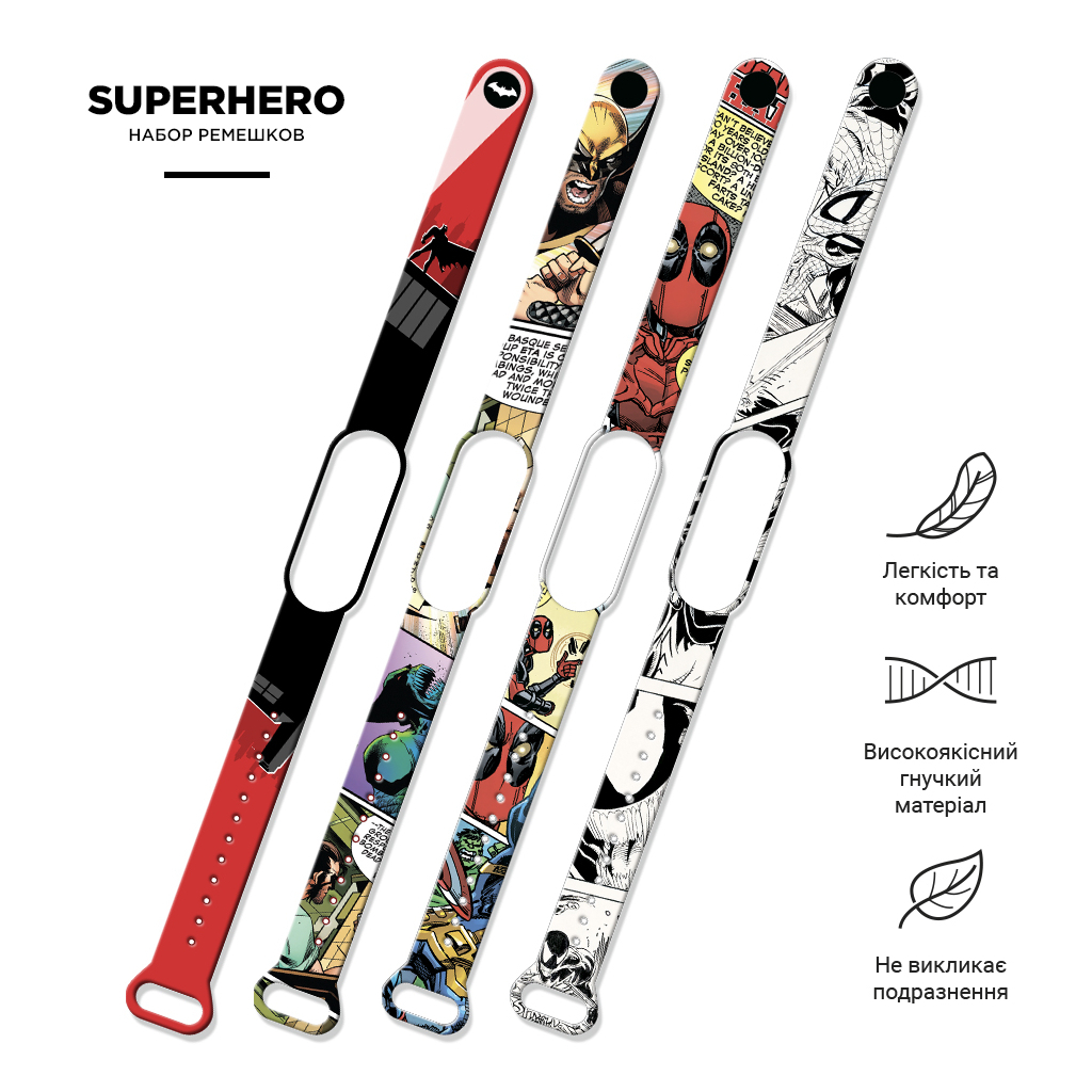 Ремінець до фітнес браслета Armorstandart комплект 4шт Xiaomi Mi Band 7/6/5 Superhero (ARM59728) Ремінець до фітнес браслета Armorstandart комплект 4шт Xiaomi Mi Band 7/6/5 Superhero (ARM59728)