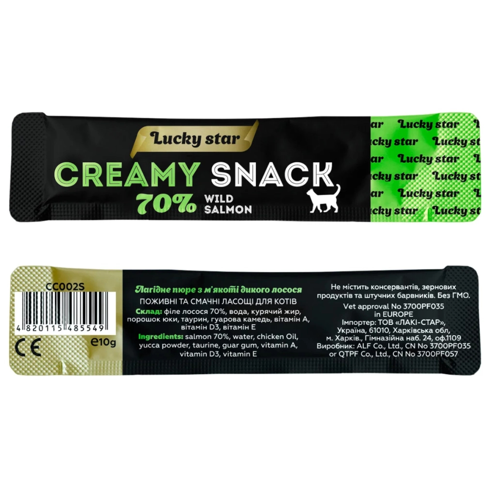 Ласощі для котів Lucky Star Лагідне пюре з м'якоті дикого лосося у стіках 10 г (4820281500206)