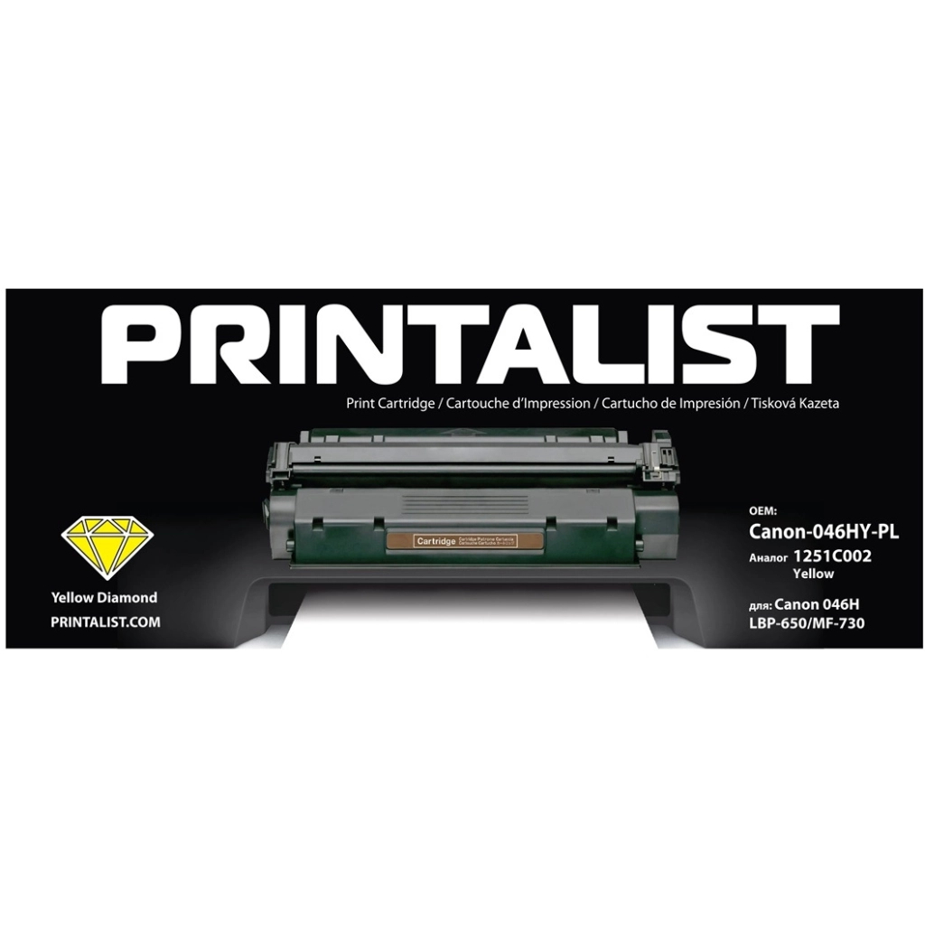 Картридж Printalist Canon 046H, LBP-650/MF-730 1251C002 5K Yellow (Canon-046HY-PL)