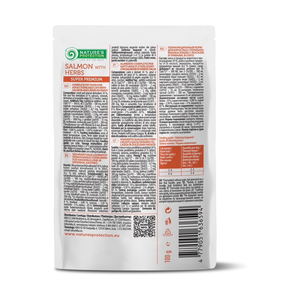 Вологий корм для кішок Nature's Protection Adult cats Sterilised Salmon with Herbs 100 г (NPUPF63659)