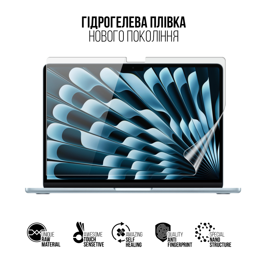 Плівка захисна Armorstandart hydrogel MacBook Air 13.6 M5 2026 A3449 (ARM91073) Плівка захисна Armorstandart hydrogel MacBook Air 13.6 M5 2026 A3449 (ARM91073)
