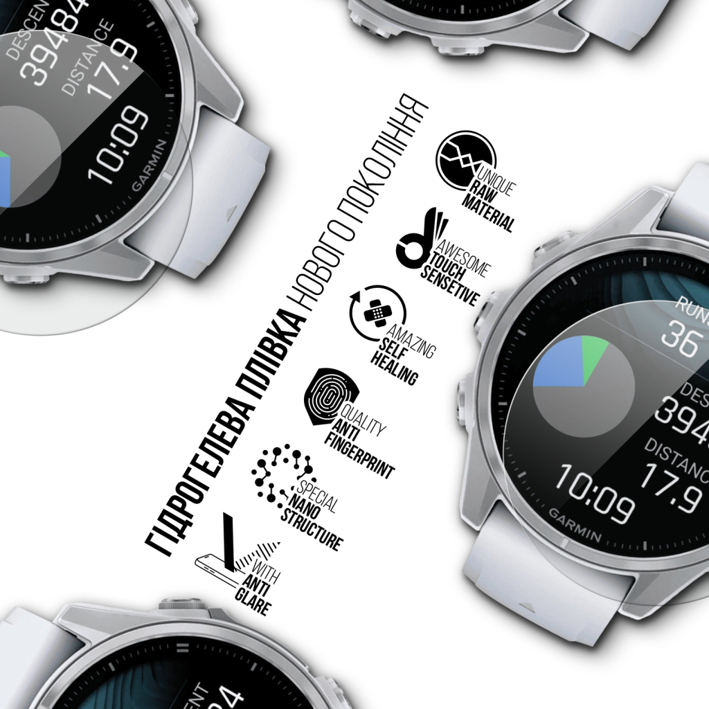 Плівка захисна Armorstandart Matte hydrogel Garmin Fenix 8 43mm 6 pcs (ARM92009) Плівка захисна Armorstandart Matte hydrogel Garmin Fenix 8 43mm 6 pcs (ARM92009)