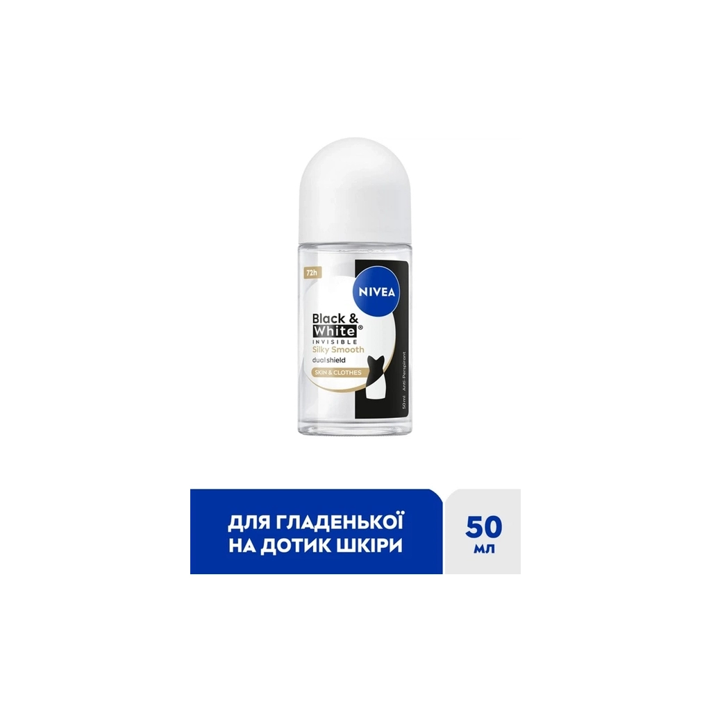Антиперспірант Nivea Black & White Invisible Silky Smooth Deodorant Roll-on 50 мл (4006000258522)