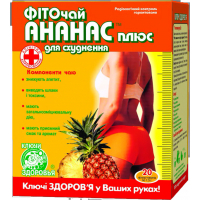 Herbs Keys to health Phytotea No. 1 phyto pineapple plus f/p 1.5g No. 20