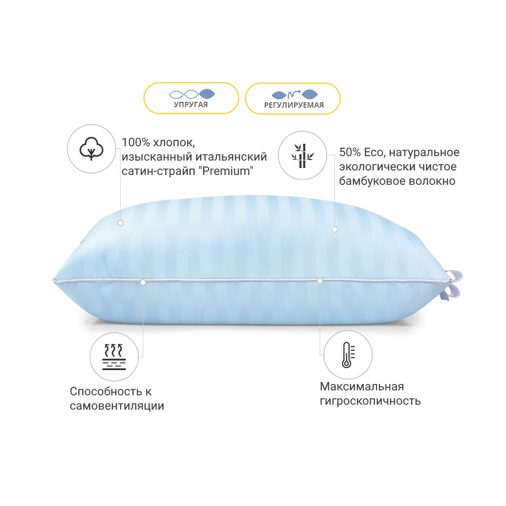 Подушка MirSon бамбукова Hand Made Valentino 941 висока 70x70 (2200000557575) Подушка MirSon бамбукова Hand Made Valentino 941 висока 70x70 (2200000557575)