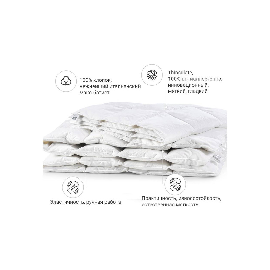 Ковдра MirSon антиалергенна 3M Thinsulate №1341 Luxury Exclusive Зимова 220x240 см (2200001530874)