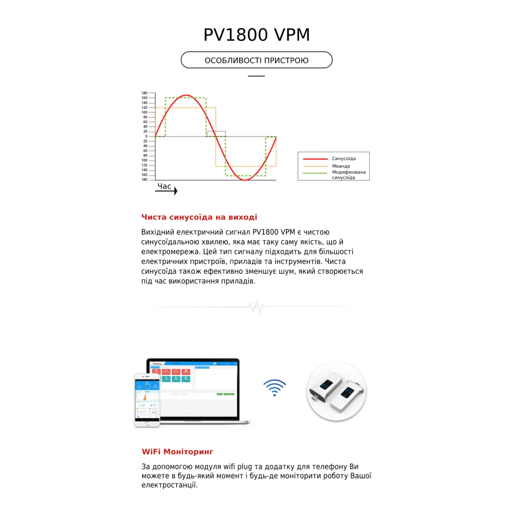 Сонячний інвертор Must PV18-3024VPM, 3000W, 24V (PV18-3024VPM)