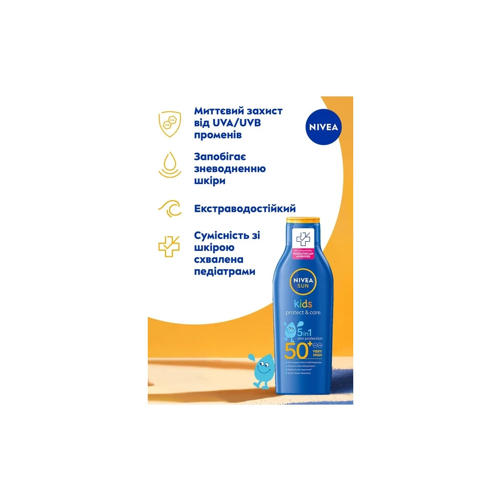 Засіб від засмаги Nivea Sun Kids Дитячий сонцезахисний лосьйон Захист та догляд SPF 50+ 200 мл (4005808440696/5900017082844)