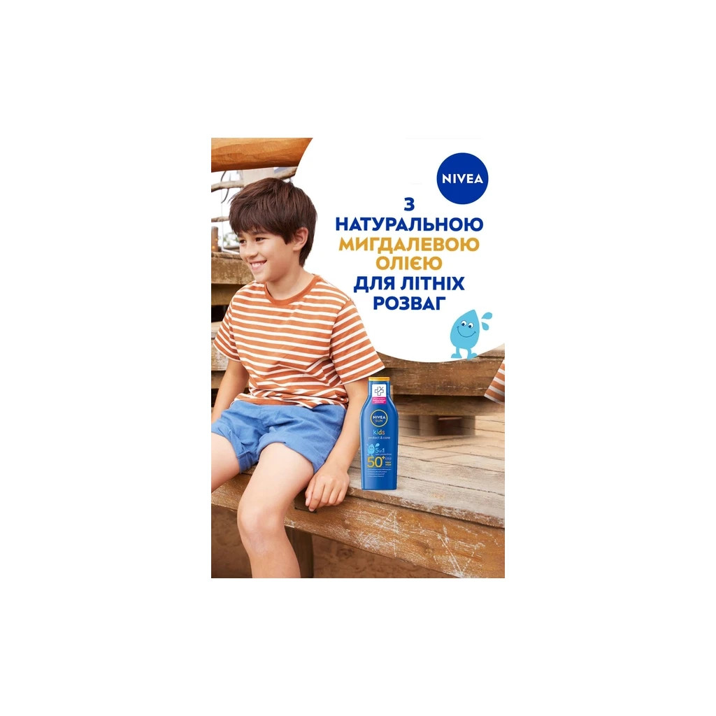 Засіб від засмаги Nivea Sun Kids Дитячий сонцезахисний лосьйон Захист та догляд SPF 50+ 200 мл (4005808440696/5900017082844)
