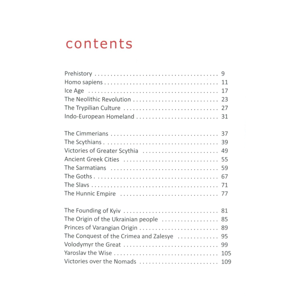 Книга A history of Ukraine. A short course - Oleksandr Palii А-ба-ба-га-ла-ма-га (9786175852095)