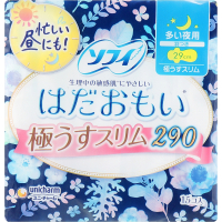 Sanitary pads Sofy Hadaomoi Slim night with wings 29 cm 15 pcs. (4903111332564)