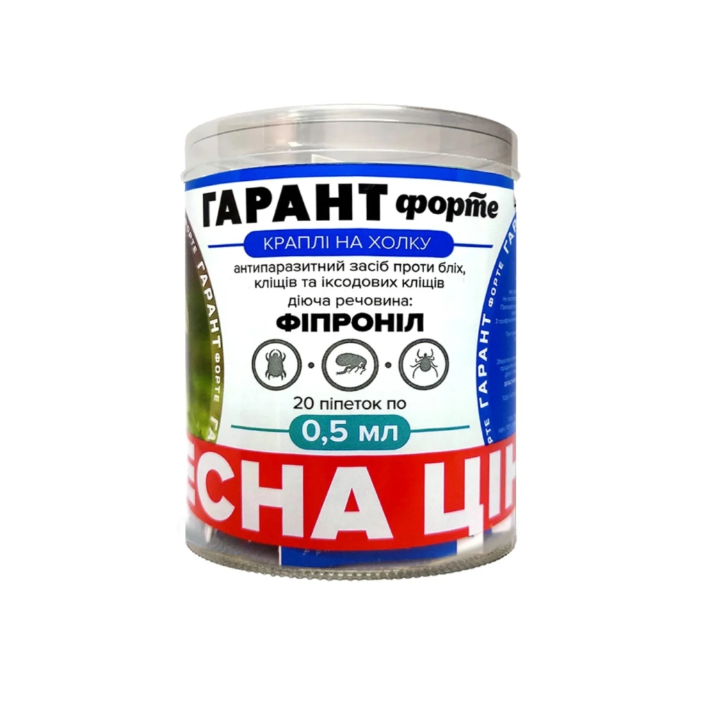 Краплі для тварин Unicum Гарант Форте від бліх та кліщів для котів та собак до 2 кг (4820150202729) Краплі для тварин Unicum Гарант Форте від бліх та кліщів для котів та собак до 2 кг (4820150202729)