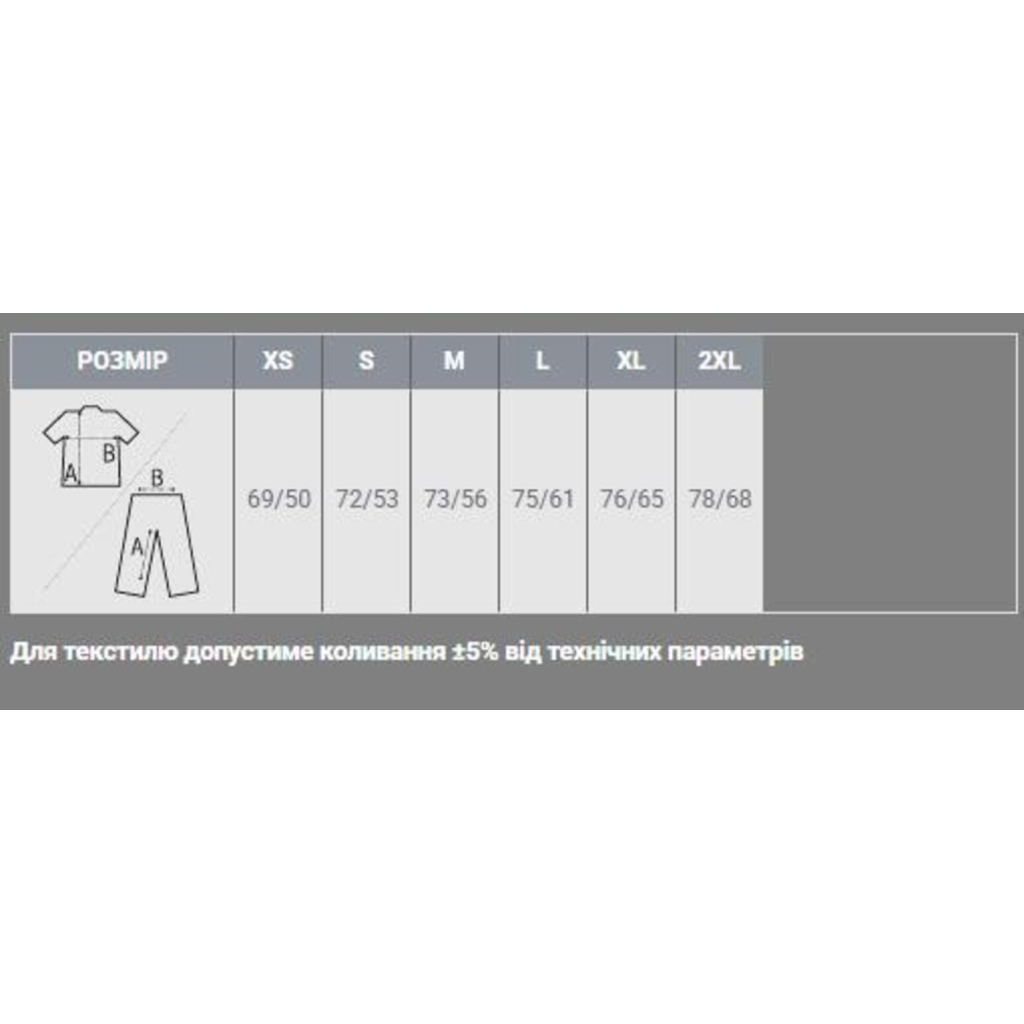 Світшот Sol's Columbia Tube білий L (03814A102L)