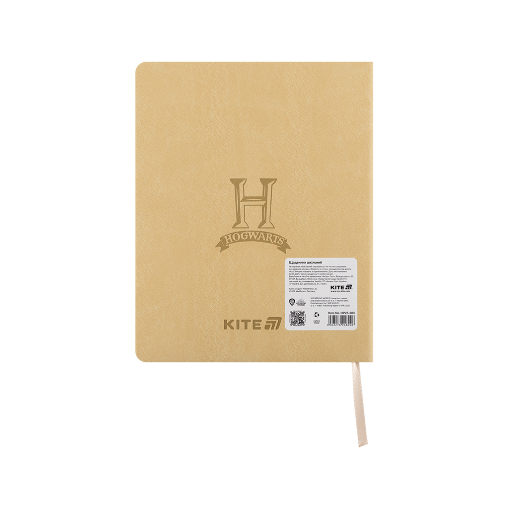 Щоденник шкільний Kite Harry Potter, м'яка обкладинка (HP25-283) Щоденник шкільний Kite Harry Potter, м'яка обкладинка (HP25-283)