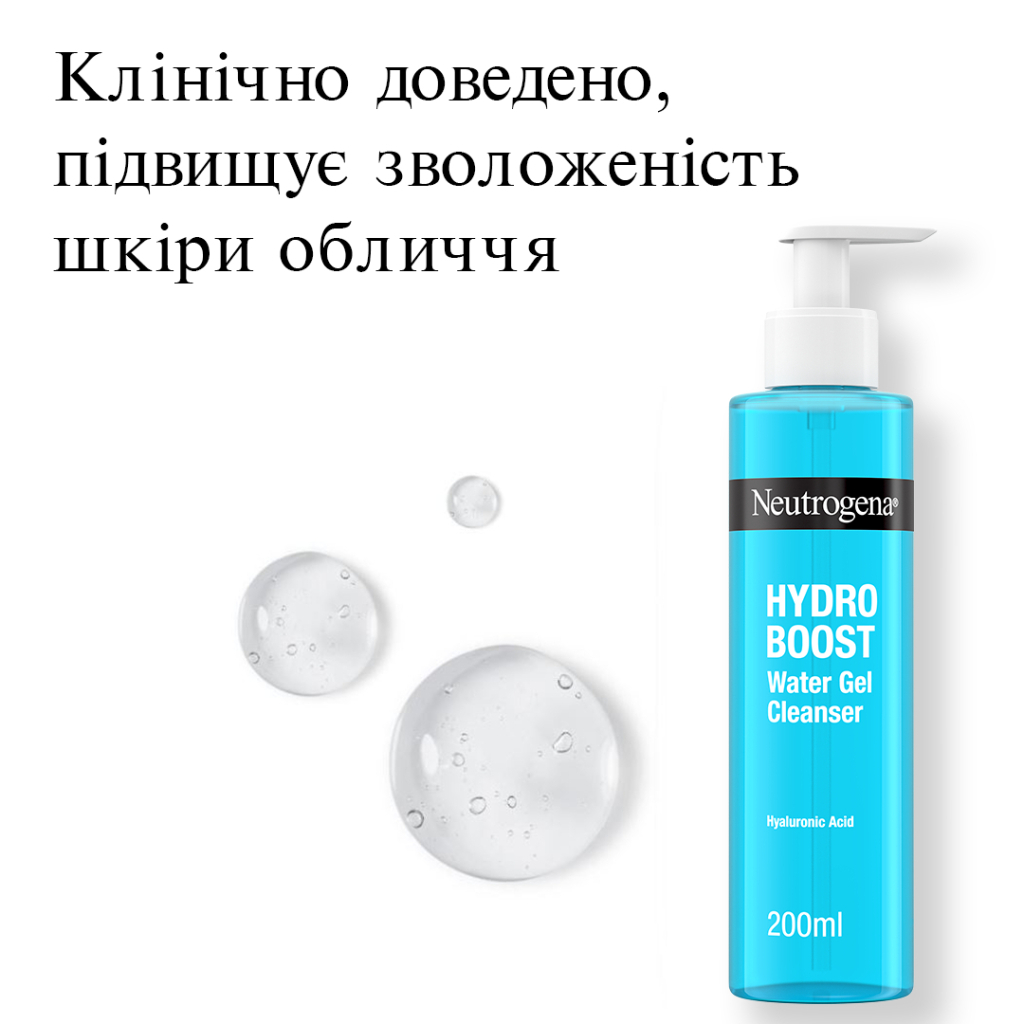 Гель для вмивання Neutrogena Hydro Boost 200 мл (3574661288345)