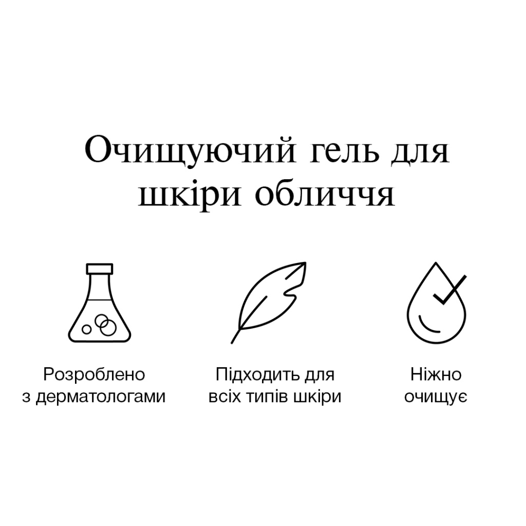 Гель для вмивання Neutrogena Hydro Boost 200 мл (3574661288345)