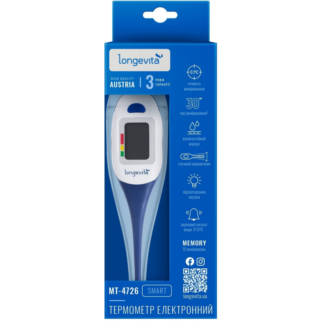 Термометр Longevita MT- 4726