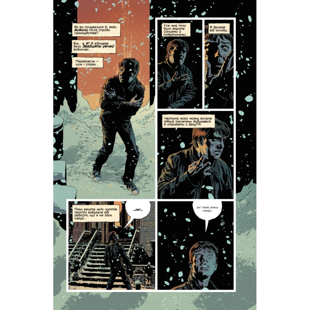 Комікс Вбий або будь убитим. Том 1 - Ед Брубейкер Varvar Publishing (9786170993724) Комікс Вбий або будь убитим. Том 1 - Ед Брубейкер Varvar Publishing (9786170993724)