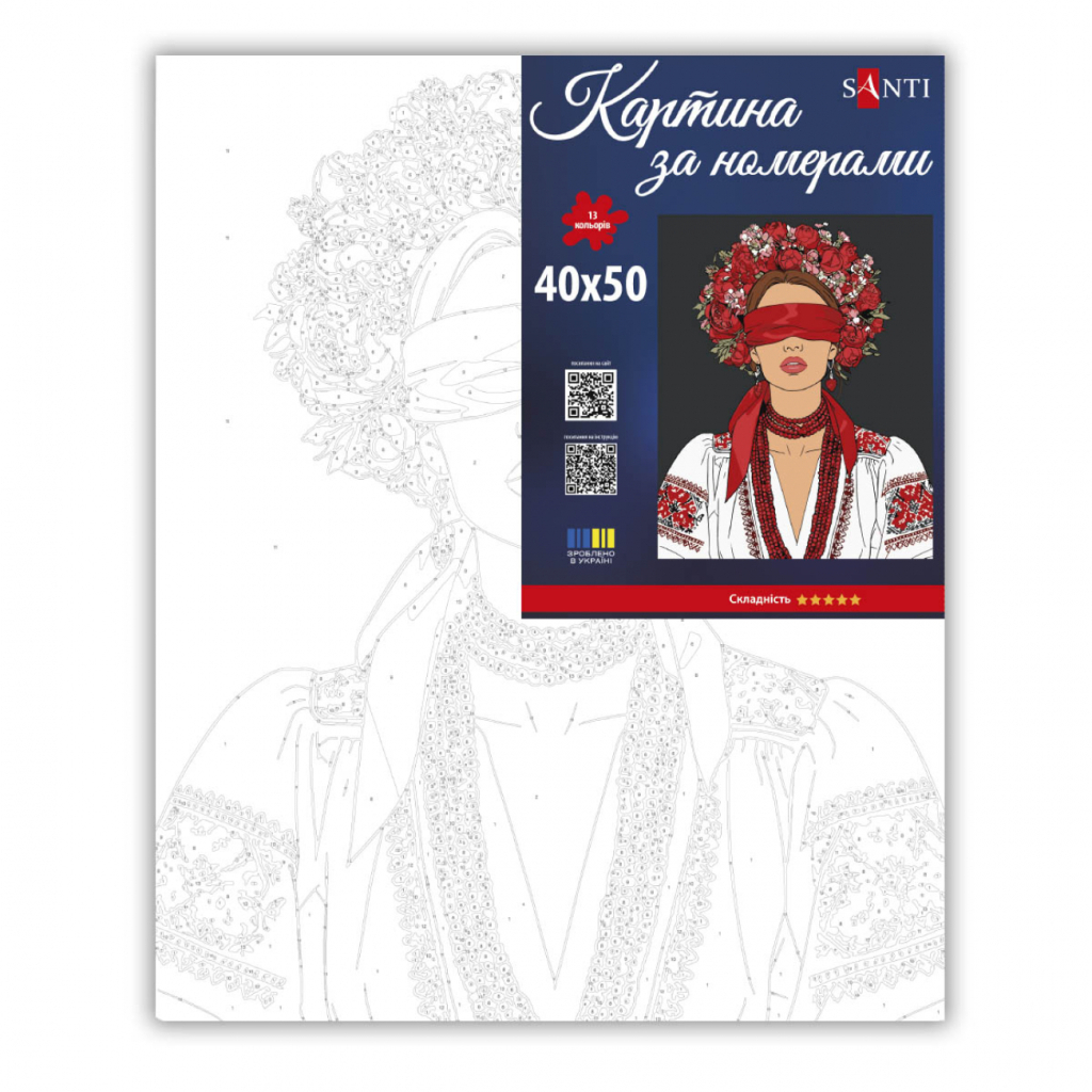 Картина по номерам Santi "Українська муза", 40*50см (955752)