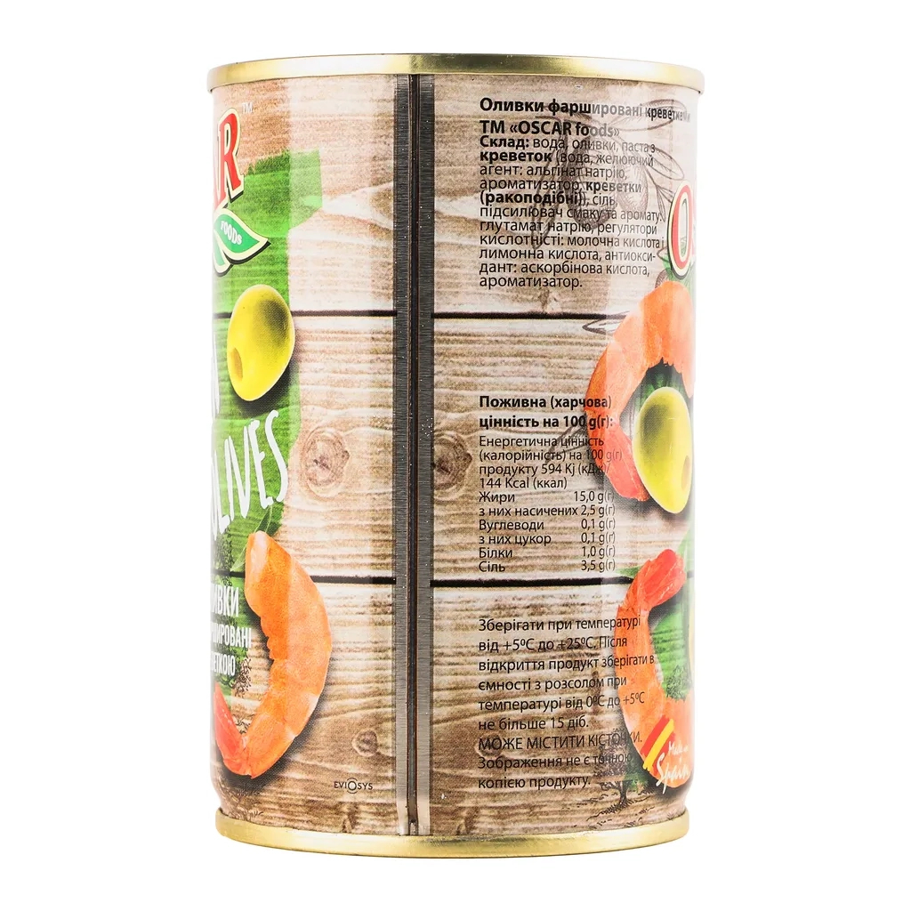 Овочева консервація Oscar foods Оливки фаршировані креветками 300 г (8413552052465)