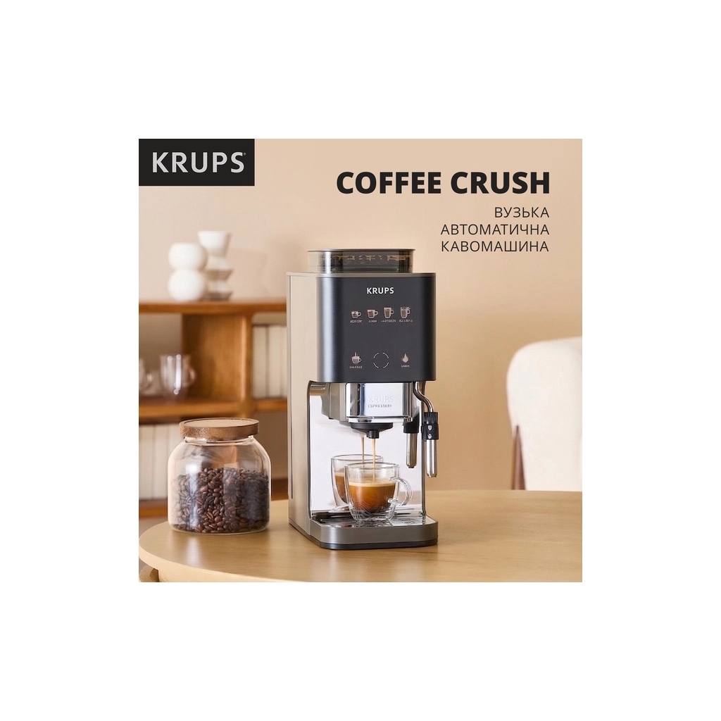 Кавомашина Krups SA403BE0