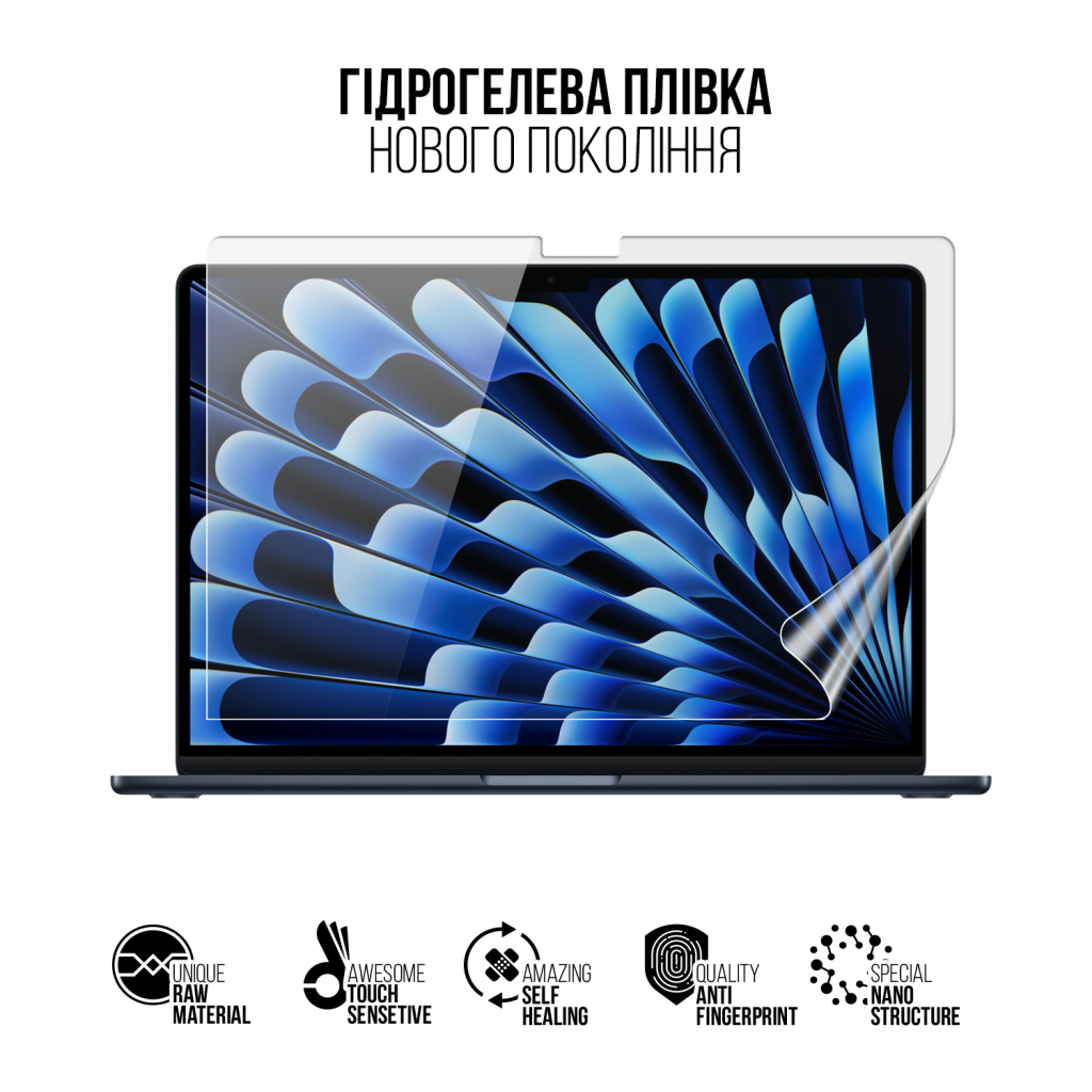Плівка захисна Armorstandart hydrogel MacBook Air 15.3 M5 2026 A3448 (ARM91074) Плівка захисна Armorstandart hydrogel MacBook Air 15.3 M5 2026 A3448 (ARM91074)