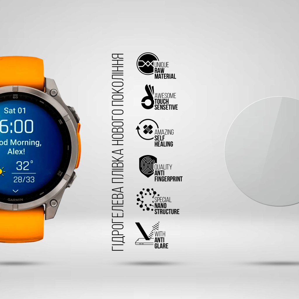 Плівка захисна Armorstandart Matte hydrogel Garmin Fenix 8 47mm 6 pcs (ARM92010) Плівка захисна Armorstandart Matte hydrogel Garmin Fenix 8 47mm 6 pcs (ARM92010)