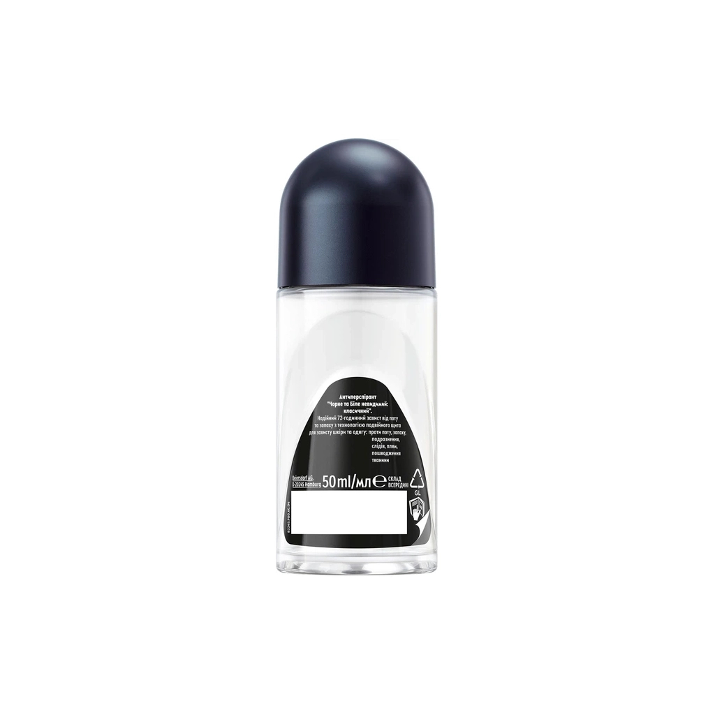 Антиперспірант Nivea MEN Black & White Invisible Original Anti-Transpirant 50 мл (4006000032511)