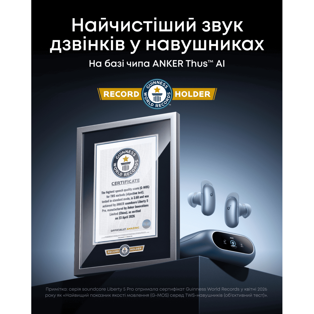 Навушники Anker SoundСore Liberty 5 Pro Pearl Blue (D1203G31) Навушники Anker SoundСore Liberty 5 Pro Pearl Blue (D1203G31)