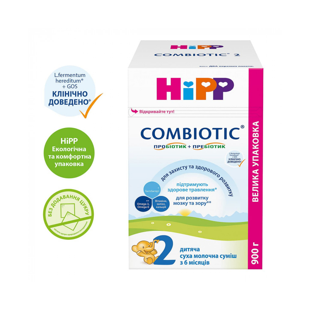 Дитяча суміш HiPP Combiotic 2 від 6 міс. 900 г (906230013877)