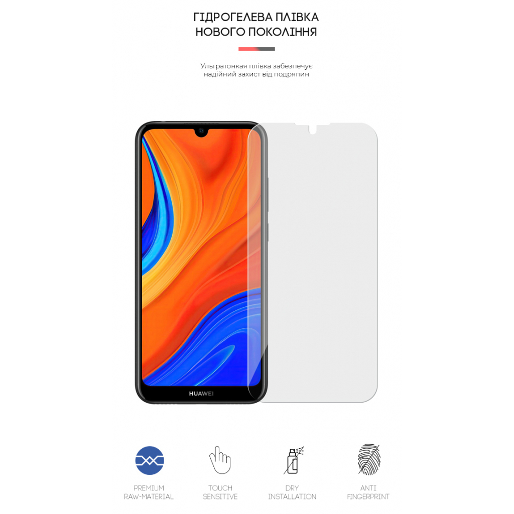 Плівка захисна Armorstandart Huawei Y6s (ARM62051) Плівка захисна Armorstandart Huawei Y6s (ARM62051)