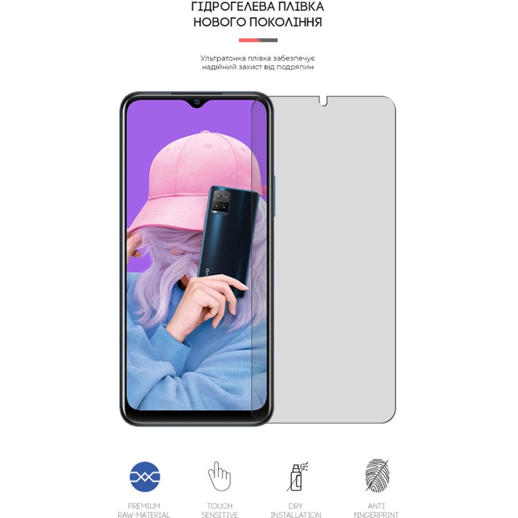 Плівка захисна Armorstandart Matte Vivo Y21s (ARM61154) Плівка захисна Armorstandart Matte Vivo Y21s (ARM61154)