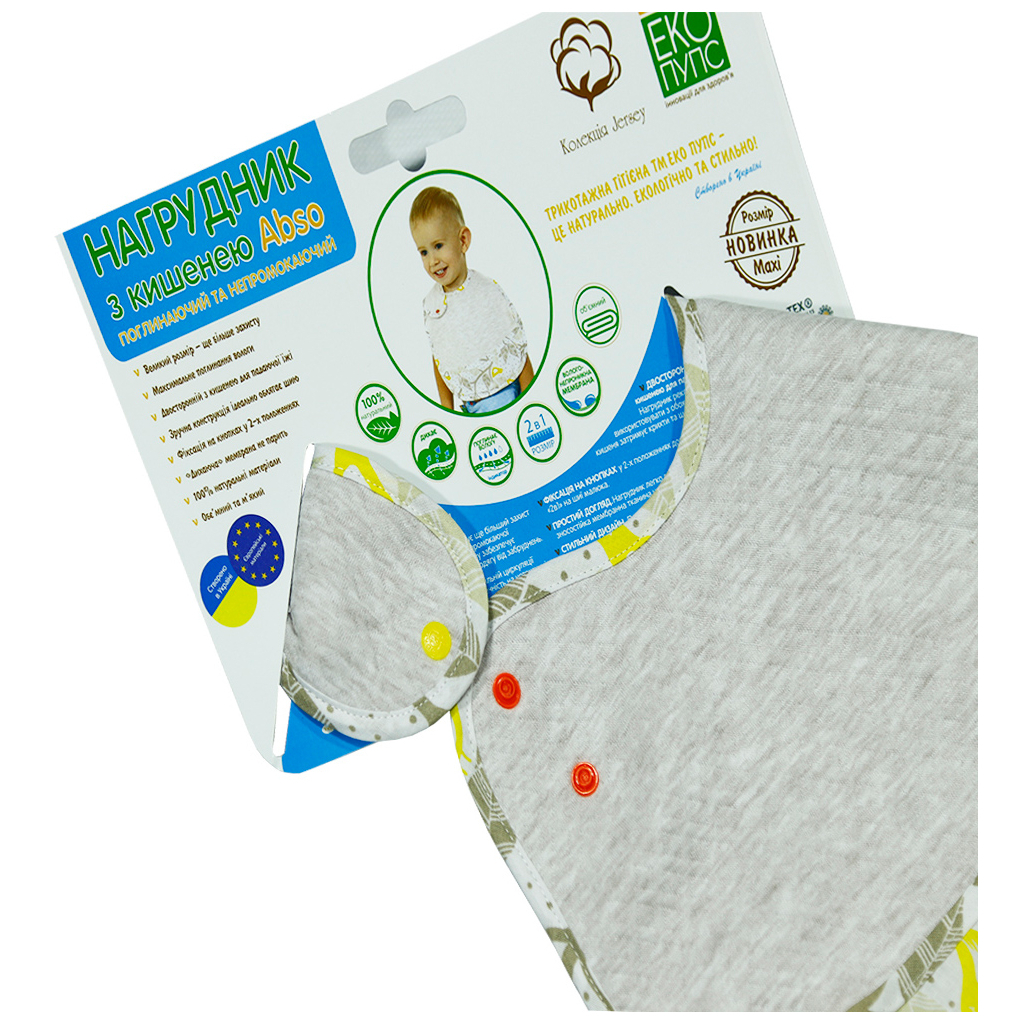 Нагрудничок Еко Пупс Jersey Abso непромокаючий з кишенею (меланж, золота пташка) (WBJA013)