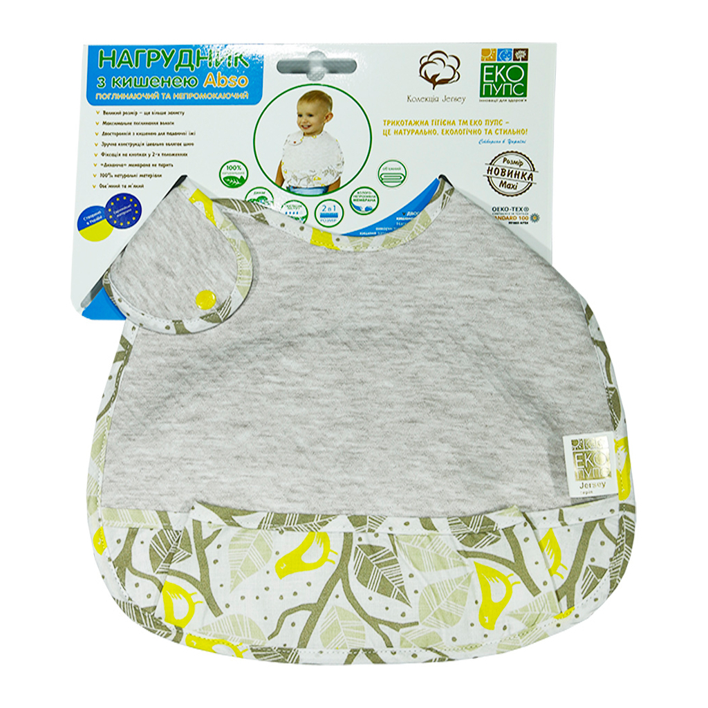 Нагрудничок Еко Пупс Jersey Abso непромокаючий з кишенею (меланж, золота пташка) (WBJA013)