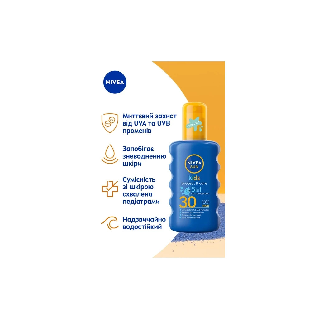 Засіб від засмаги Nivea Sun Kids Дитячий сонцезахисний спрей Захист та догляд SPF 30 200 мл (4005808854035/5900017067766)