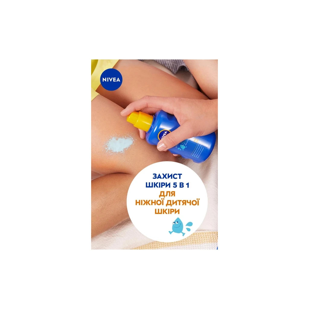 Засіб від засмаги Nivea Sun Kids Дитячий сонцезахисний спрей Захист та догляд SPF 30 200 мл (4005808854035/5900017067766)