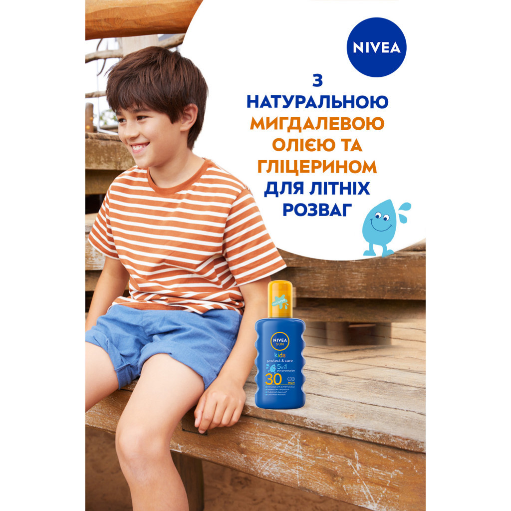 Засіб від засмаги Nivea Sun Kids Дитячий сонцезахисний спрей Захист та догляд SPF 30 200 мл (4005808854035/5900017067766)