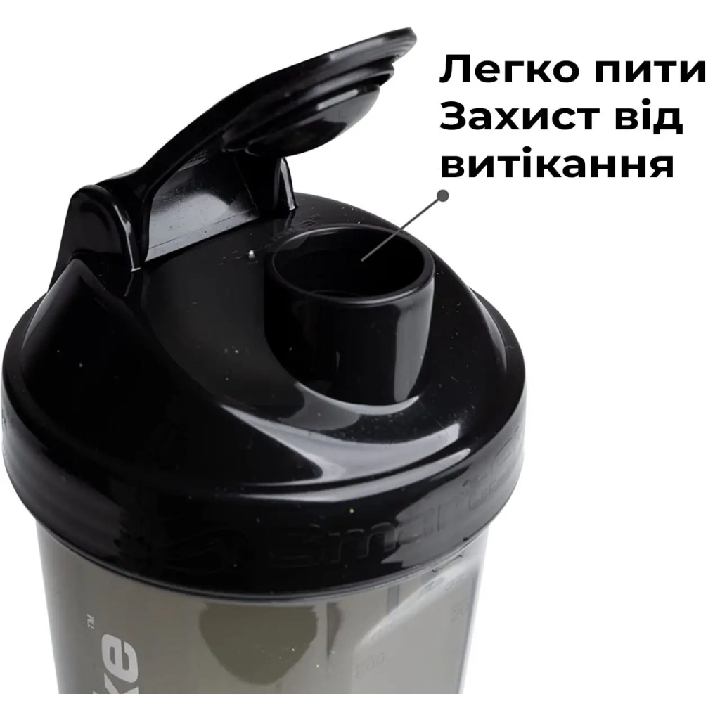 Шейкер спортивний SmartShake Lite 1000ml Glossy-Black (10611202)
