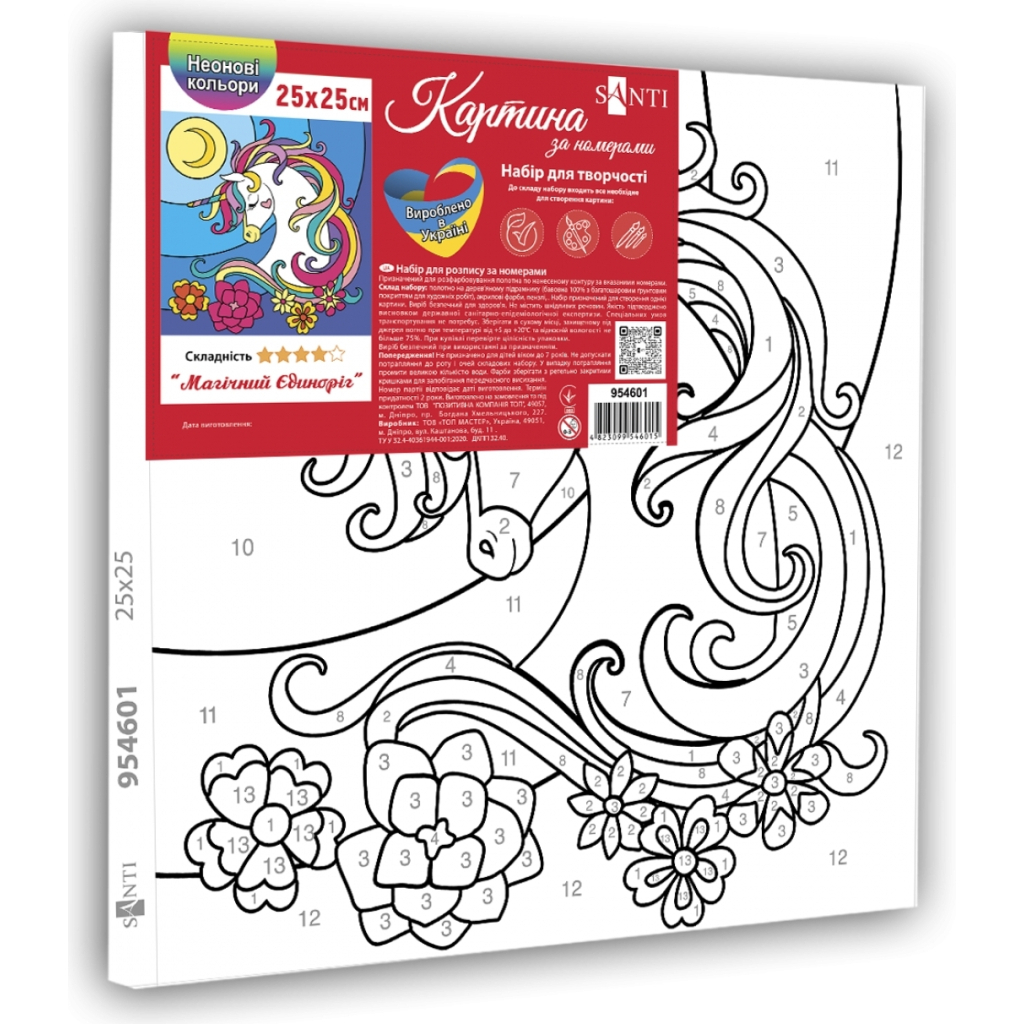 Картина по номерам Santi Магічний Єдиноріг 25*25 см неонові фарби (954601) Картина по номерам Santi Магічний Єдиноріг 25*25 см неонові фарби (954601)