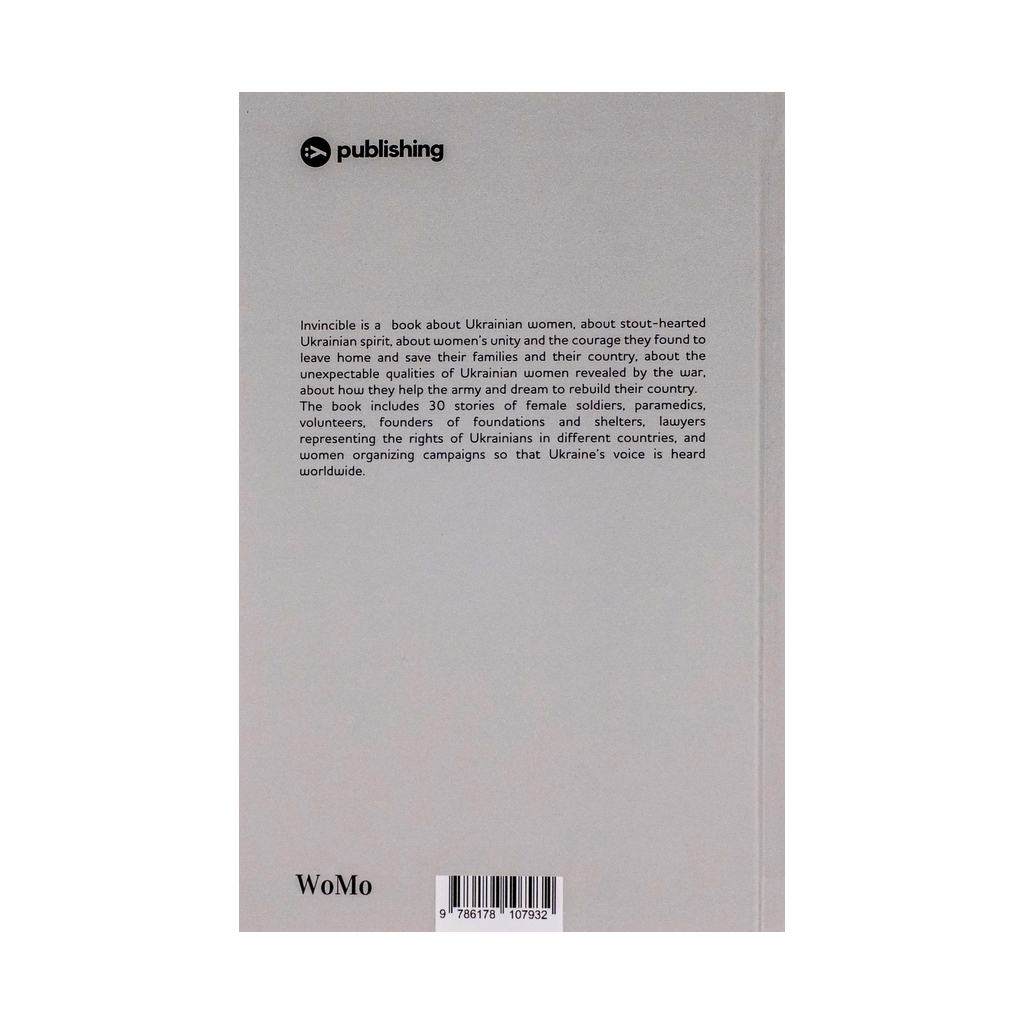 Книга Invincible. А book about the resistance of Ukrainian women in the war against Russian invaders Yakaboo Publishing (9786178107932)
