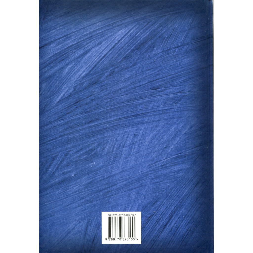 Книга Біле ікло - Джек Лондон Видавництво РМ (9786178373153)