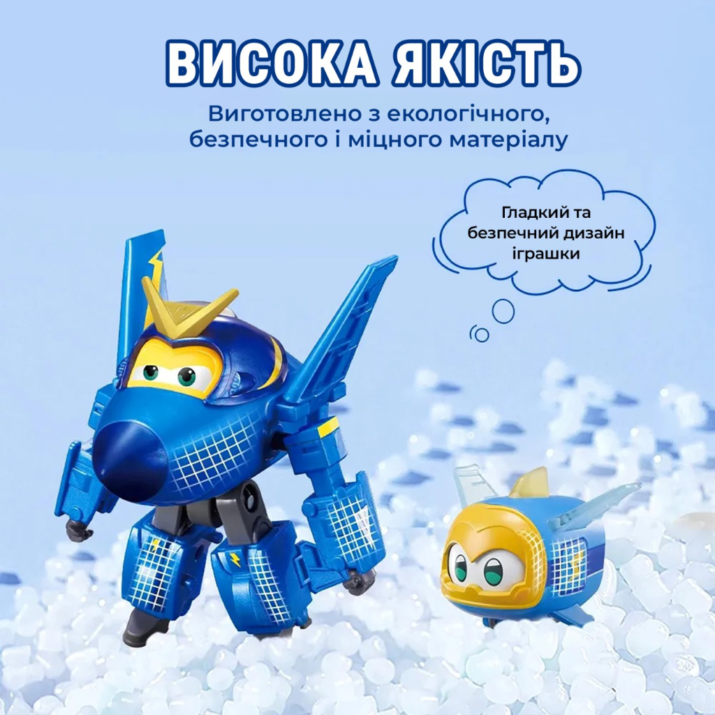Трансформер Super Wings Transforming Джером і улюбленець (Jerome & Pet) (EU770443)