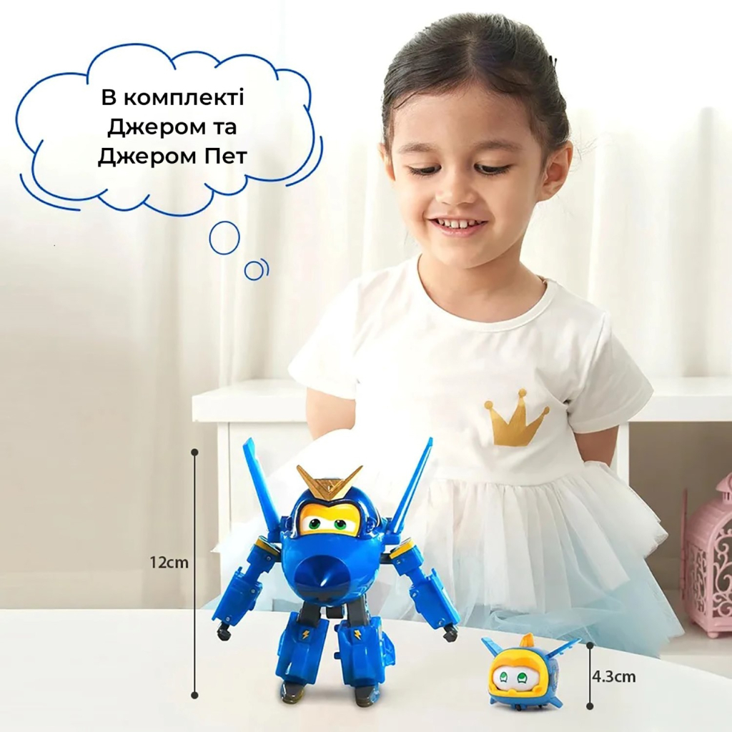 Трансформер Super Wings Transforming Джером і улюбленець (Jerome & Pet) (EU770443)