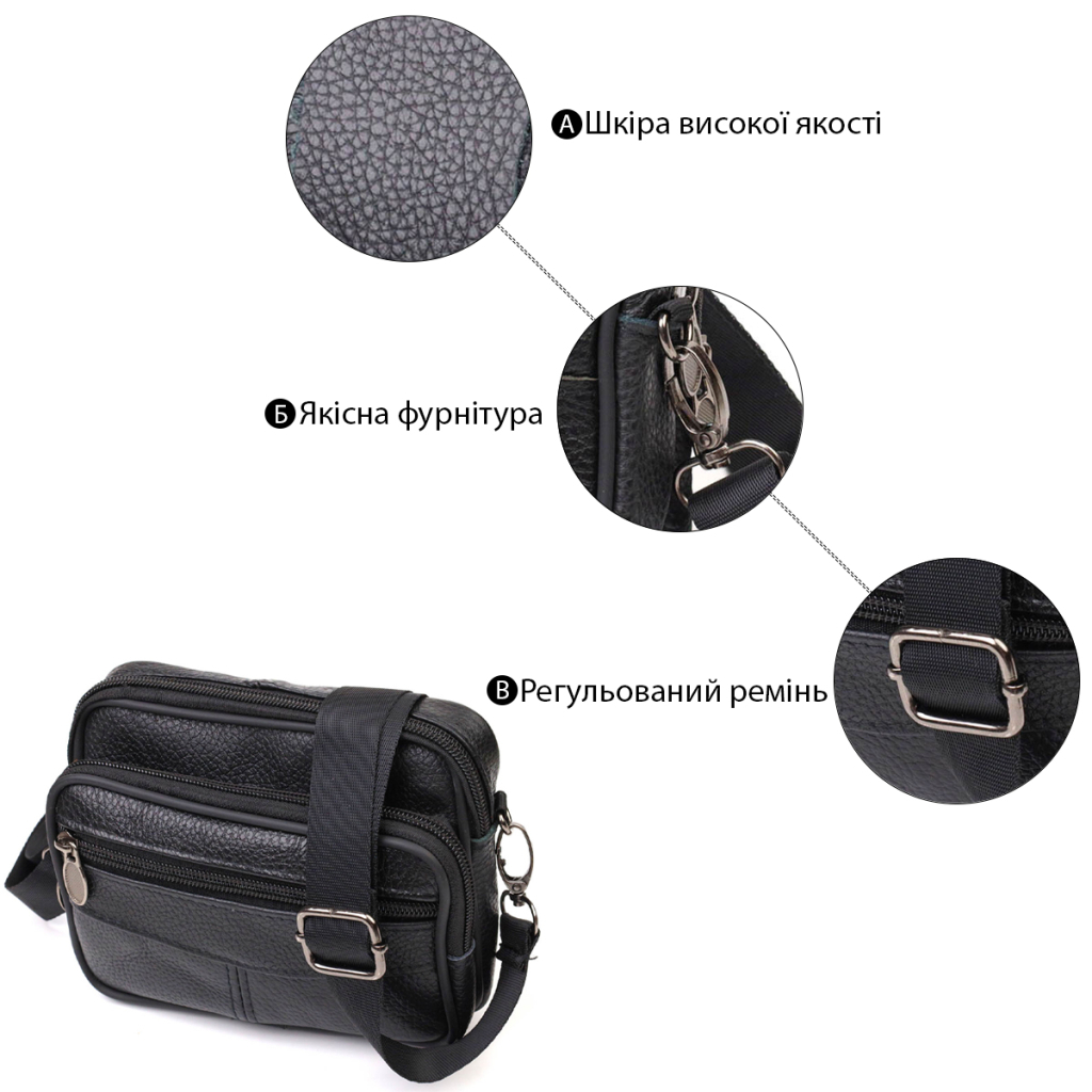 Сумка Vintage Горизонтальна поясна з натуральної шкіри Чорна (21485)