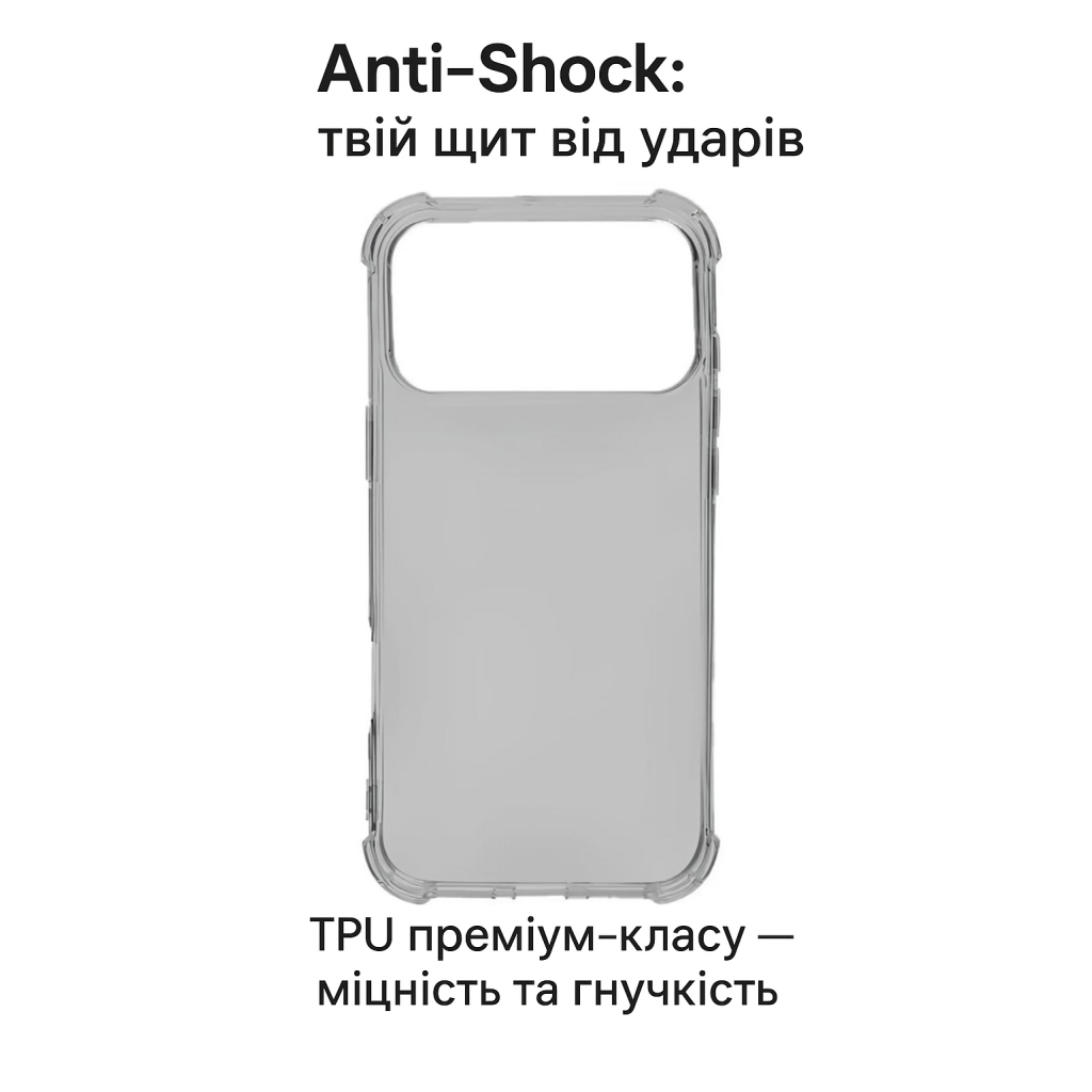 Чохол до мобільного телефона BeCover Anti-Shock Apple iPhone 17 Pro Max Grey (713800) Чохол до мобільного телефона BeCover Anti-Shock Apple iPhone 17 Pro Max Grey (713800)