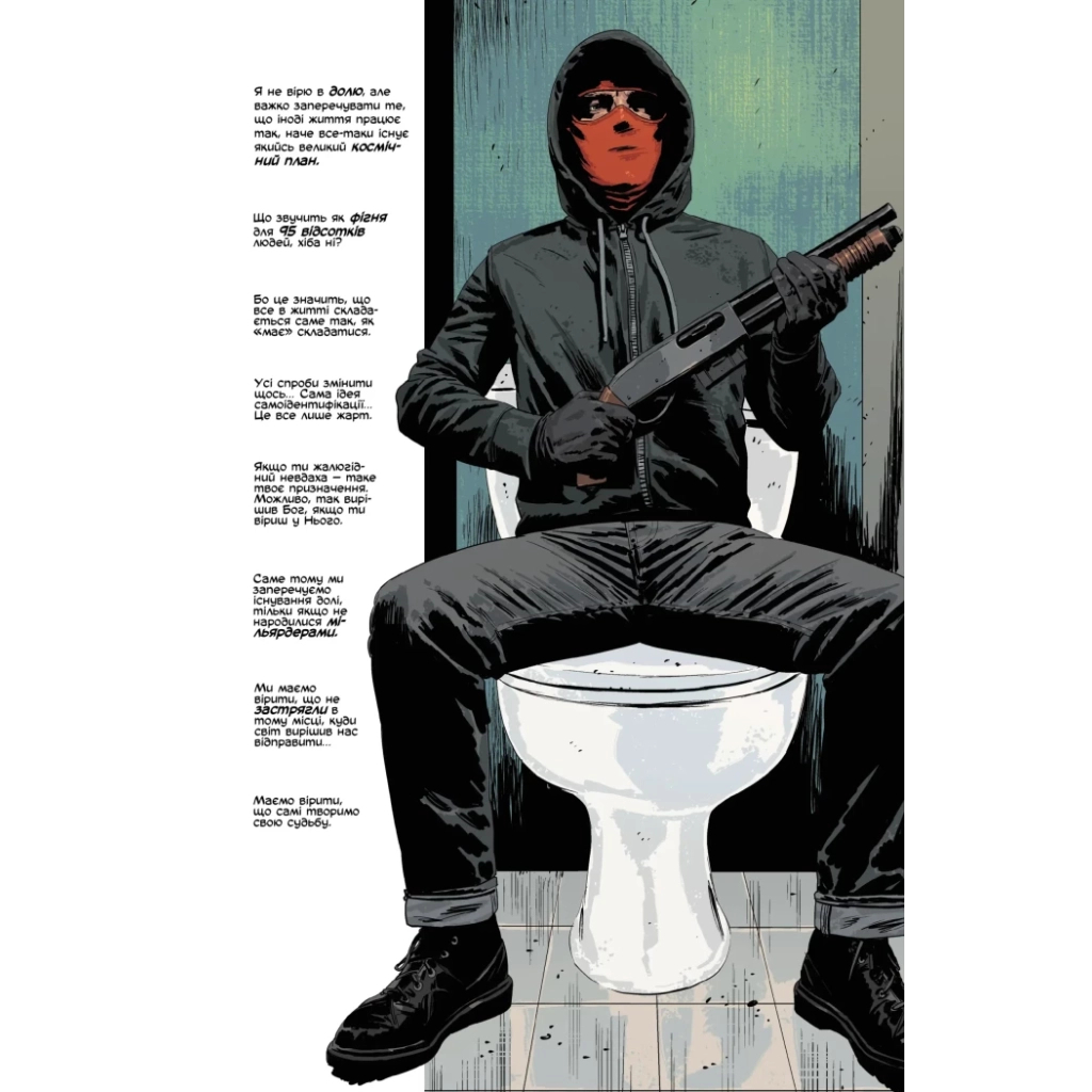 Комікс Вбий або будь убитим. Том 2 - Ед Брубейкер Varvar Publishing (9786170997869) Комікс Вбий або будь убитим. Том 2 - Ед Брубейкер Varvar Publishing (9786170997869)