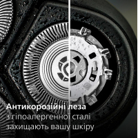 Електробритва Philips S3341/13